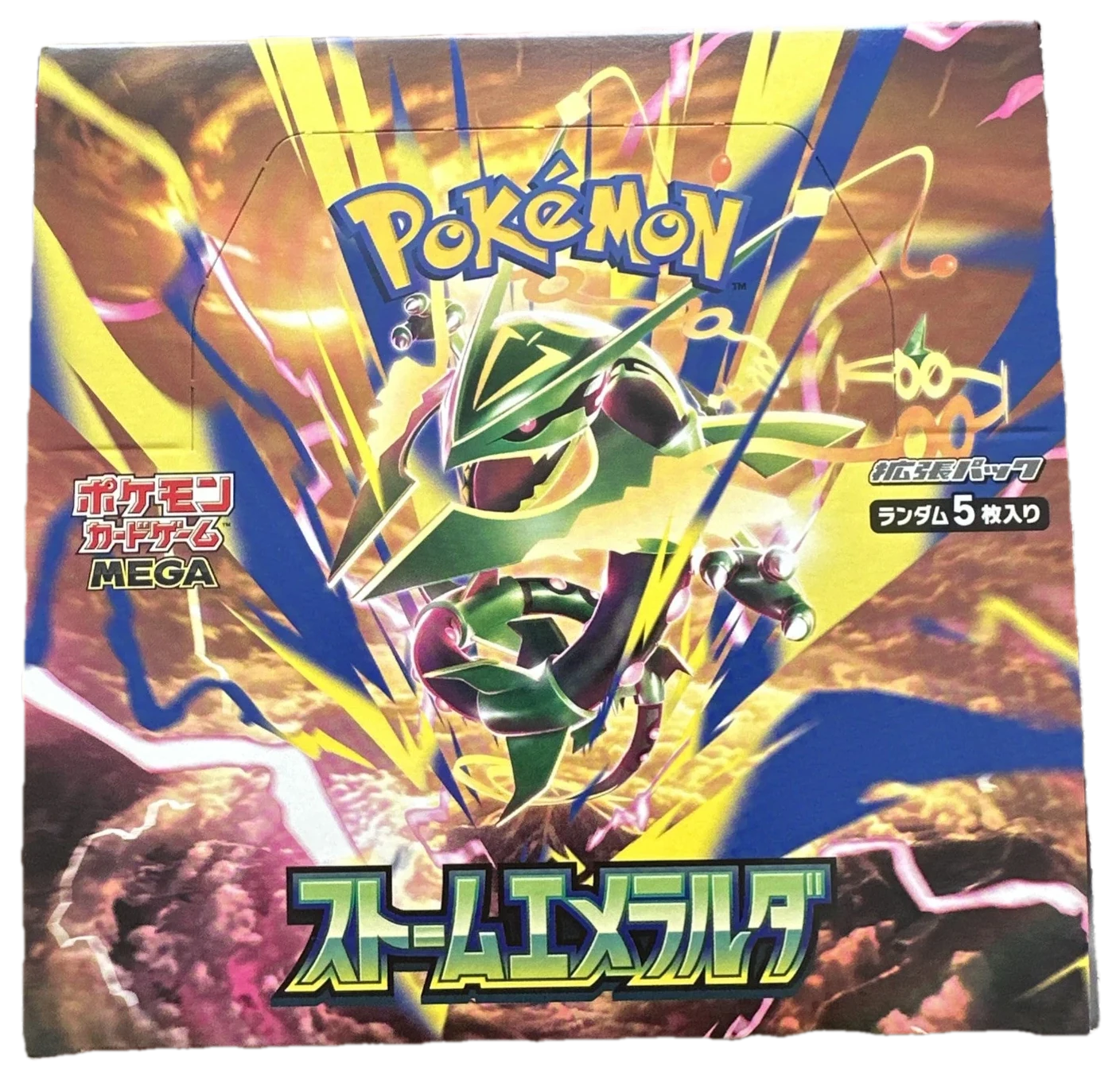 Storm Booster Box