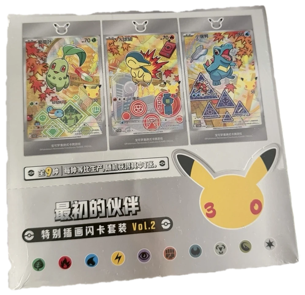 First Partner Special Illustration Card Set Vol2 Collection Box