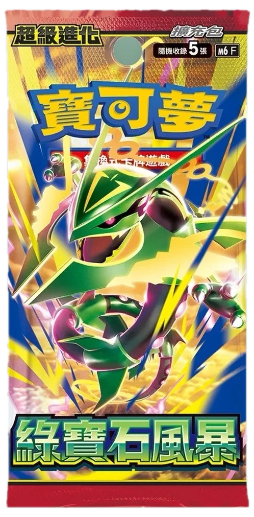 Storm Booster Pack