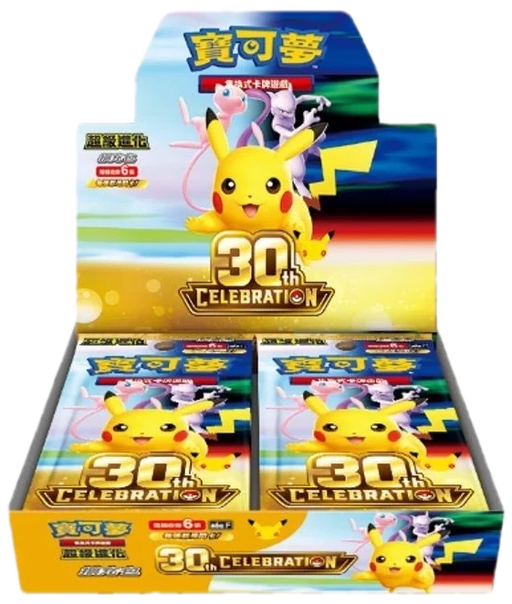 30th Anniversary Booster Box
