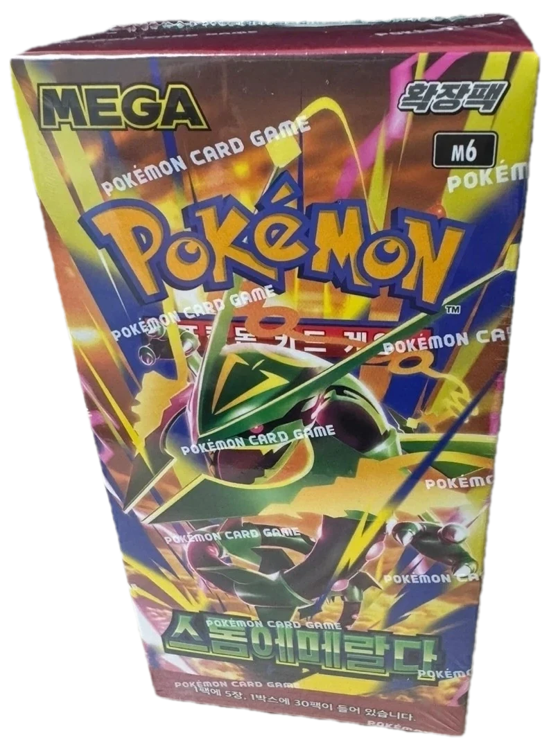 Storm Booster Box