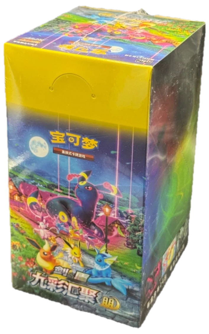 Nine Colors Gathering Friends Booster Box