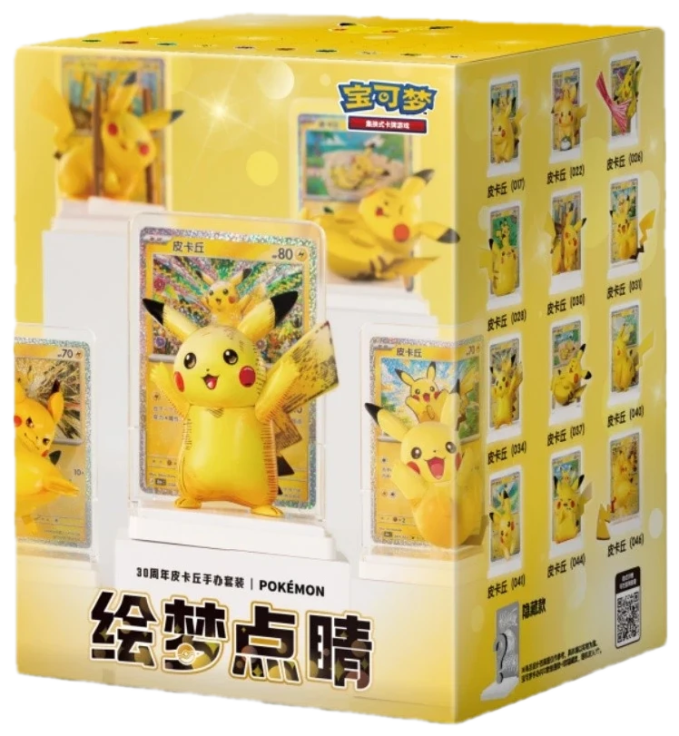 30th Anniversary Pikachu Figure Set Collection Box